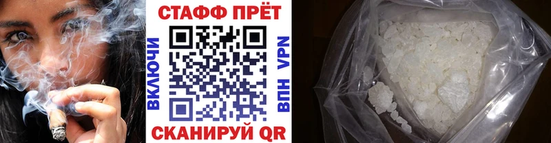 Наркошоп купить A-PVP  Меф мяу мяу  Канабис  Полярные Зори