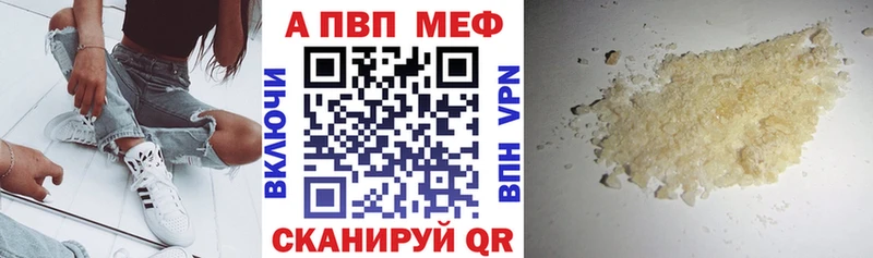 Купить  Полярные Зори  Альфа ПВП Crystall 
