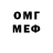 МДМА молли RedOut