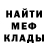 КЕТАМИН ketamine Elijah Bueno