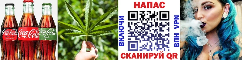 Купить  Полярные Зори  Cannafood марихуана 