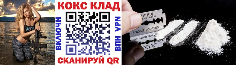 Кокаин Columbia Купить закладки Полярные Зори