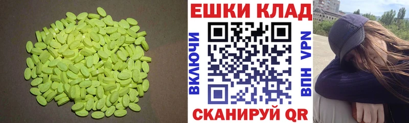 Купить где  Полярные Зори  ЭКСТАЗИ TESLA 