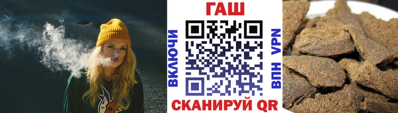 Купить где  Полярные Зори  ГАШ индика сатива 