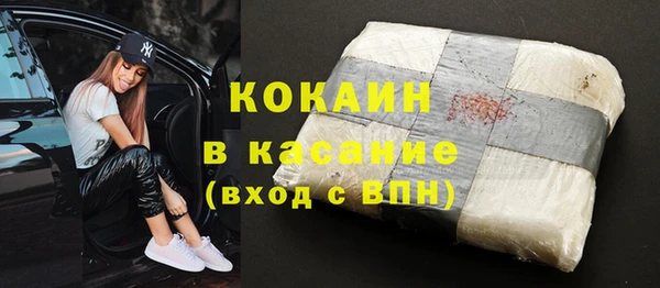 кокаин премиум Заволжск