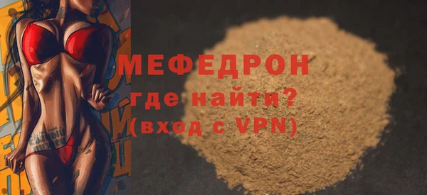 кокаин премиум Заволжск