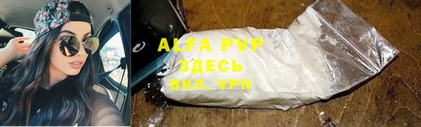 бошки Заволжье