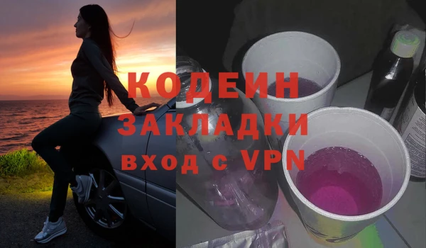дистиллят марихуана Заводоуковск