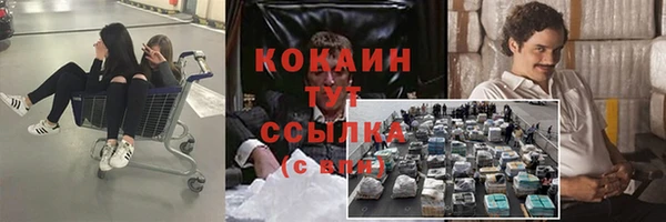 дистиллят марихуана Заводоуковск