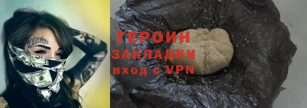 кокаин премиум Заволжск