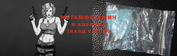 кокаин премиум Заволжск