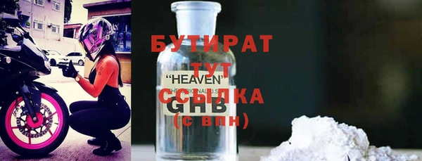 бошки Заволжье