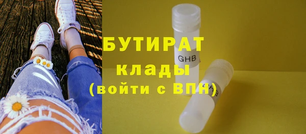 бошки Заволжье