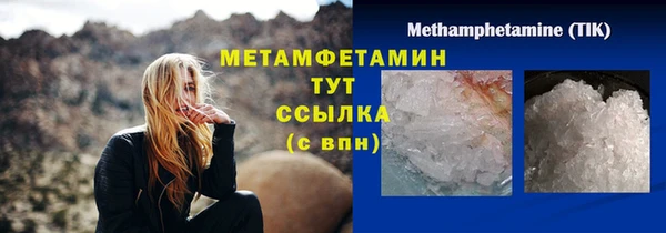 кокаин премиум Заволжск