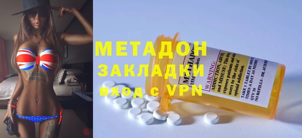 дистиллят марихуана Заводоуковск