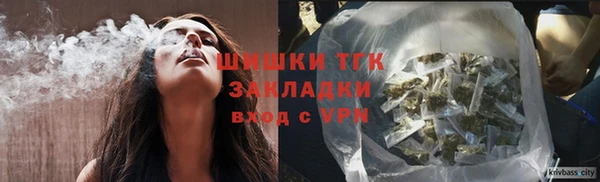 дистиллят марихуана Заводоуковск