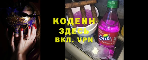 бошки Заволжье