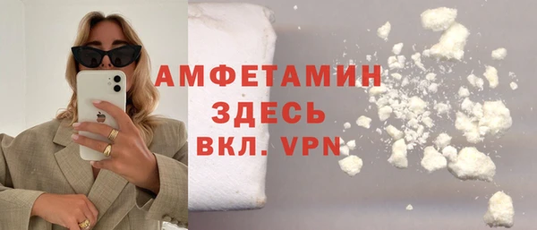 кокаин премиум Заволжск
