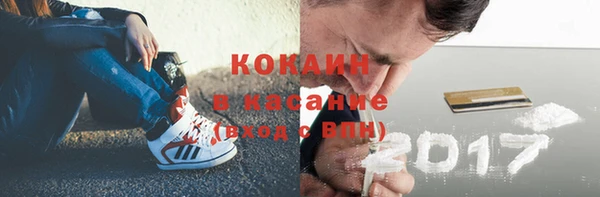 кокаин премиум Заволжск