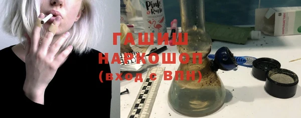 кокаин премиум Заволжск