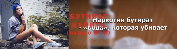 дистиллят марихуана Заводоуковск
