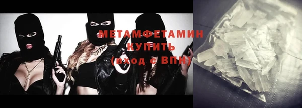 кокаин премиум Заволжск