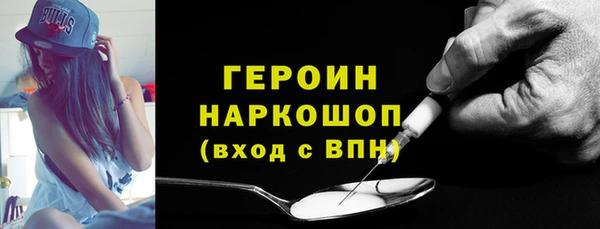 кокаин премиум Заволжск