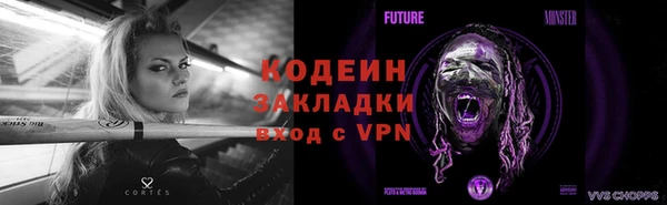 бошки Заволжье