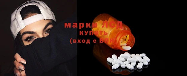 дистиллят марихуана Заводоуковск