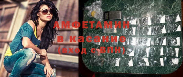 бошки Заволжье
