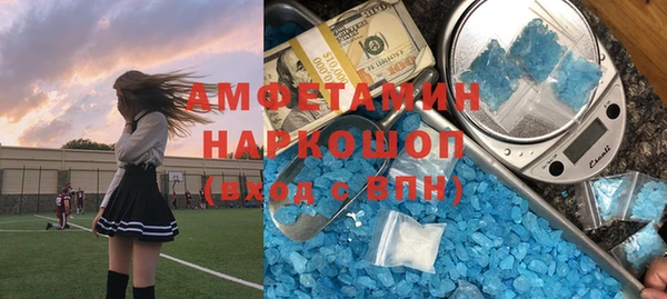 кокаин премиум Заволжск