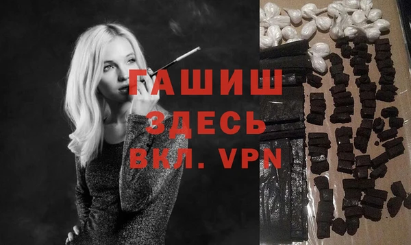 бошки Заволжье