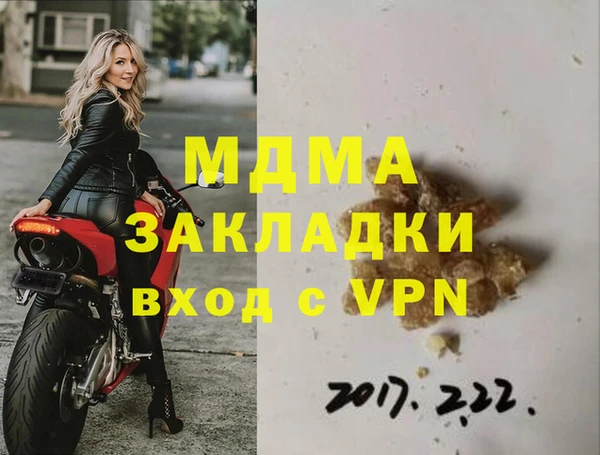 кокаин премиум Заволжск