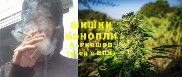 дистиллят марихуана Заводоуковск