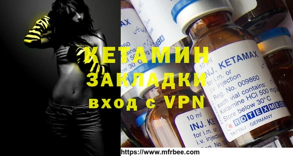 дистиллят марихуана Заводоуковск