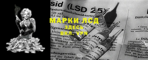 кокаин премиум Заволжск