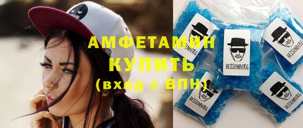 кокаин премиум Заволжск