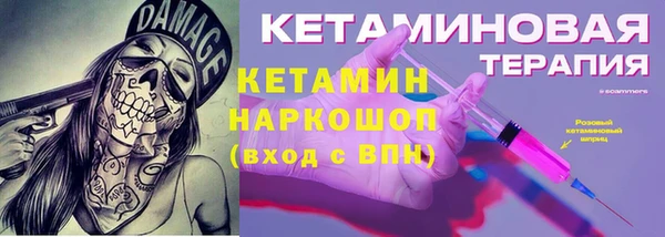 дистиллят марихуана Заводоуковск