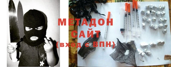 кокаин премиум Заволжск