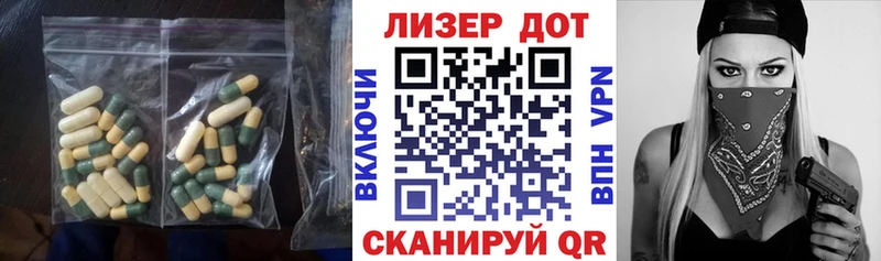 Купить где  Полярные Зори  Лсд 25 экстази кислота 