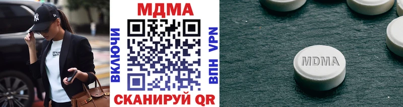 Купить  Полярные Зори  МДМА молли 