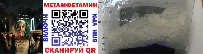 Купить  Полярные Зори  Первитин кристалл 