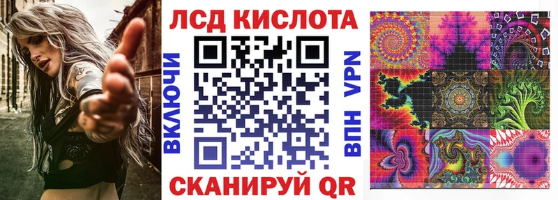 Купить где  Полярные Зори  Марки 25I-NBOMe 1,5мг 