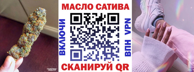 Купить закладки  Полярные Зори  ТГК концентрат 