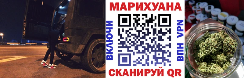 Марихуана Amnesia  Купить где  Полярные Зори 